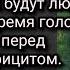 Пророчества отрока Вячеслава Как будут люди выживать во время голода Чем запастись перед дефицитом