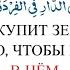 Ни в коем случае не печалься о мире этом Поэма