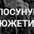 Талантаалы Бакчиев 17 Манас эпосунун салтуу сюжети 1