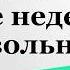 Кто не обязан отрабатывать две недели при увольнении