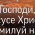 Б 2 ч 2 Старец Ефрем Аризонский Беседы и письма О молитве и трезвении