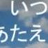 エホバに歌う60番 神はあなたを強いものとしてくださる