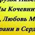 Вечная Сказка Любви Дхармендра Зинат Аман Джитендра Ниту Сингх Индийские Песни 2024