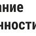 Сатья Очарование женственности часть1 2021г