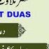 Sahifa Sajjadia Dua 47 Part 38 42 With Urdu Translation By Allama Zeeshan Haider Jawadi