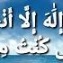 DOA NABI YUNUS 1000X ل ا إ ل ه إ ل ا أ ن ت س ب ح ان ك إ ن ي ك ن ت م ن الظ ال م ين