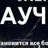 48 Почему в мире становится все больше бюрократии Гребер Утопия правил