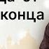 Читаю суру ас Саджда 32 один раз от начала до конца ArabiYA коран АрабиЯ Нарзулло