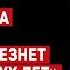 Война на Ближнем Востоке Если Камала победит Израиль исчезнет в течение двух лет 11 сентября