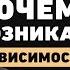 Вся правда о зависимостях Игорь Лазарев про электронные сигареты кальян наркотики и алкоголь