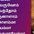 ஆட ம தம த ர வ ழ க கள ல ஒல க க ம அம மன பக த ப டல கள Amman Songs Tamil Music Center