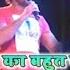 Stage Show Pawan Singh क बह त प र न व ड य ह रह ह Viral Saniya Mirza Chal Gayili Pakistan