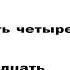 АНГЛИЙСКИЙ ЯЗЫК С НУЛЯ ПО ФОРМУЛАМ УРОК 95 АНГЛИЙСКИЙ ДЛЯ НАЧИНАЮЩИХ АНГЛИЙСКИЙ С НУЛЯ