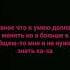 главное что я умею доллары менять но а больше в общем то мне и не нужно знать ха ха