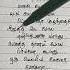 Yele Yele Maruthu D Imman Lyrics Handwritten