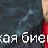 Воин Божественной Любви Чудо Гельвеции и другие открытия Швейцарии на Биеннале в Венеции