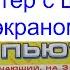 Русско английский обучающий компьютер с цветным экраном