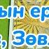 11 Сарын ерөнхий төлөв ба зөвлөгөө Тарот мэргэ тарот Tarot Merge