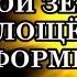 ВЫ ЛЮБОВЬ И МИР НОВОЙ ЗЕМЛИ В ВОПЛОЩЁННОЙ ФОРМЕ Послание Архангела Михаила