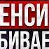 Самые счастливые люди в мире те кто НЕ отдыхает Оскар Хартманн про пенсию цели и инвестиции