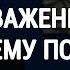 Уважение к старшему поколению