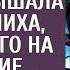 Очнувшись в морге дочь богача услышала голос жениха пришедшего на опознание А поняв что её ждет