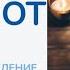 48 ПОКУПАЕМ ТЕХНИКУ И ХОДИМ В ЗООПАРК Распределение денег по конвертам