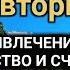 САМАЯ СИЛЬНАЯ Дуа во вторник утром ДАЕТ УВАЖЕНИЕ БОГАТСТВО РИЗК ДЕНЬГИ УСПЕХ И СЧАСТЬЕ