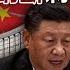 Xi Jinping Borrows Money To Save The Economy In Record Setting