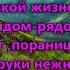 Бывают в жизни трудные минуты гр Евангелист Альбом Близится жатва