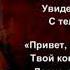 Робин Гуд и Мясник Баллада читает Павел Беседин