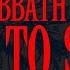 Black Sabbath Turn To Stone Official Audio