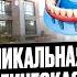 Стоматология за 6 МЛН в Кыргызстане Эстет Как Восстановить Все Зубы за 1 день