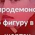 57 летняя Екатерина Андреева продемонстрировала стройную фигуру в коротких шортах