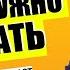 Кибербезопасность и информационная безопасность на предприятии что нужно знать Юрий Мелащенко