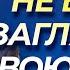 Что нужно знать о внутренней жизни человека Алексей Осипов