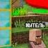 Я КУПИЛ ДОРОГОЙ ПОРТАЛ У ЖИТЕЛЯ ПРОДАВЦА В МАЙНКРАФТ Компот Minecraft