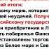 40 Внешняя политика России во второй половине XVI века Западное направление Ливонская война