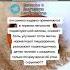 ПАНКРЕАТИТ снимем воспаление РАЗГРУЖАЕМ ПОДЖЕЛУДОЧНУЮ народнаямедицина народныерецепты зож