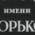 Ванька Жуков На деревню дедушке кино 1959 год