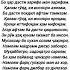 Мирзо Турсунзода точикистон гариби душанбе рекомендации Inshot топ тренды дунё дустон илм