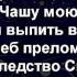 Слышу песню ветров АНЖЕЛА ПОРТАНЕНКО