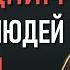 Уроки акыды 60 Кому Аллах предоставит тень в Судный день Кто сокроет грехи брата своего