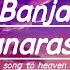 Tu Banja Gali Benaras Ki Lyrics Shaadi Mein Zaroor Aana