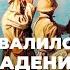 Исторические субботы Почему провалился японский план нападения на СССР в 1941 году Кантокуэн