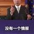 爆料革命掌握习太阳的情报与内心世界 中共一定会打台湾的 盘古时讯 爆料革命 习近平 台湾