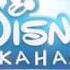 Disney Channel Russia Ident With Registration Certificate Spring 2015