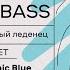 Иммигрант из Японии CoolZ Precision Bass ЯПОНСКИЙ БАС