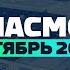 F 16 чуть не упал Кризис Boeing A321XLR в деле Авиапроисшествия снова Alice