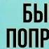 5 причин почему бывшая будет просить вернуться к тебе Бывшая девушка